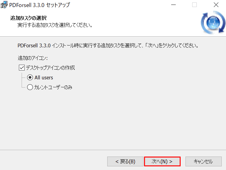 次へ