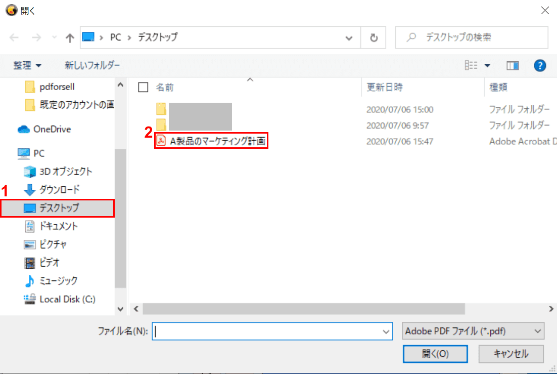 A製品のマーケティング計画