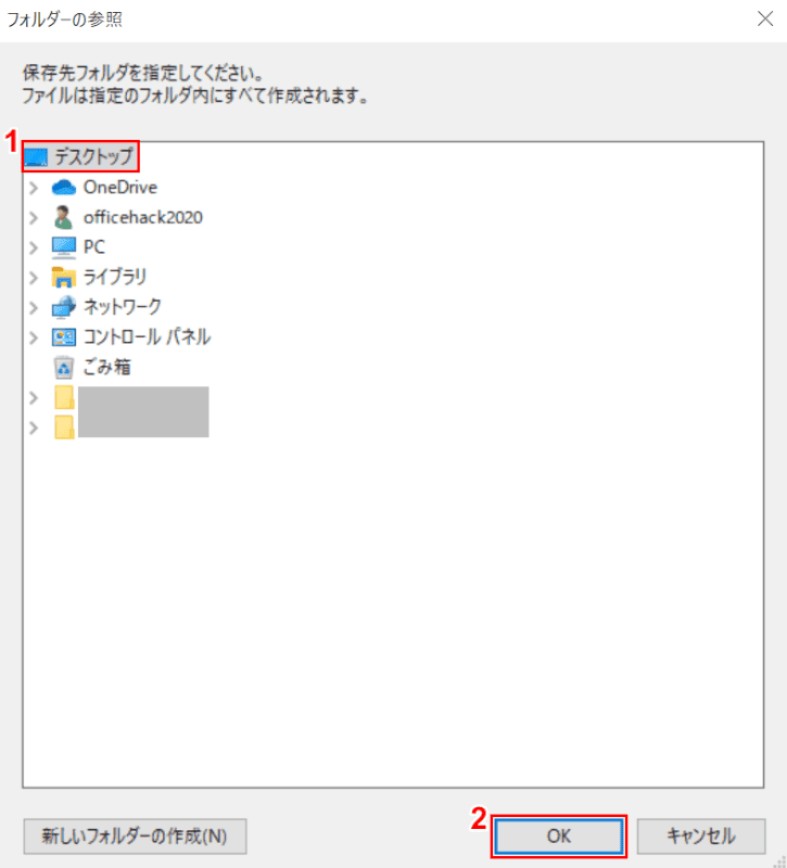 保存