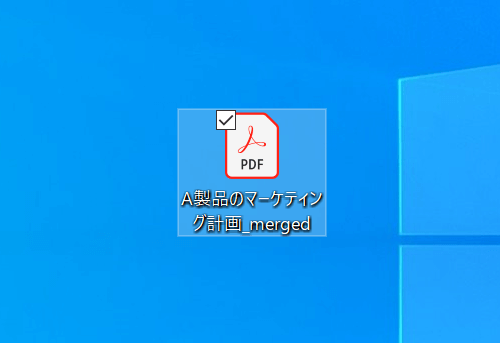 A製品のマーケティング計画ファイル