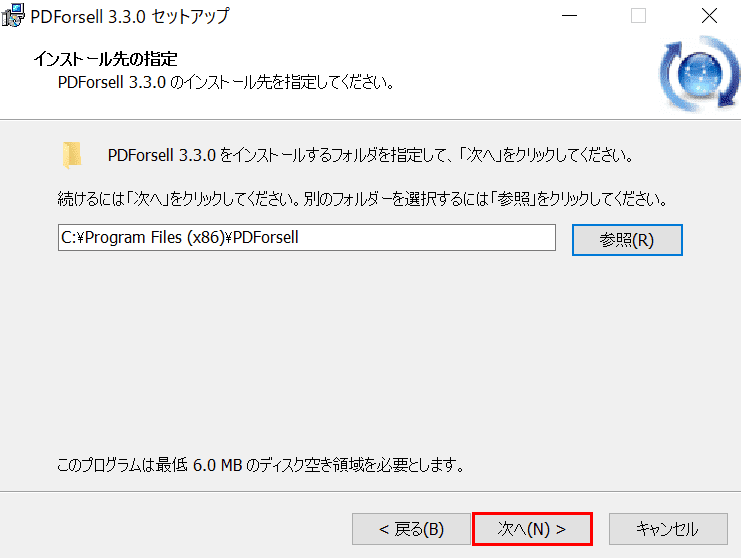 次へ