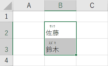 一括設定完了