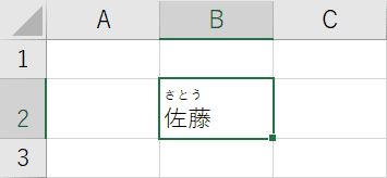 ふりがなをひらがなに