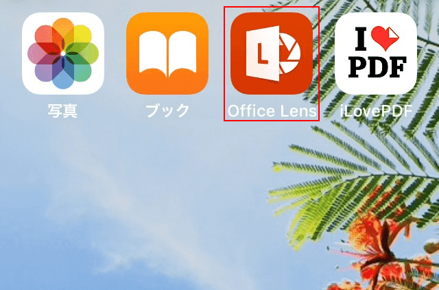 Office Lensを開く