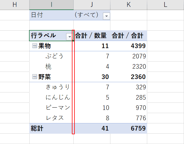 削除結果