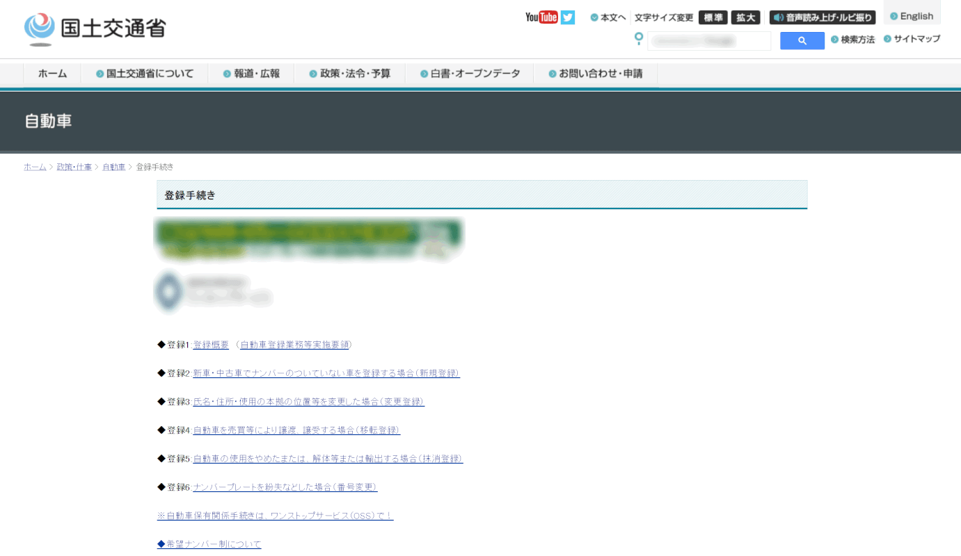 power-of-attorney 国土交通省