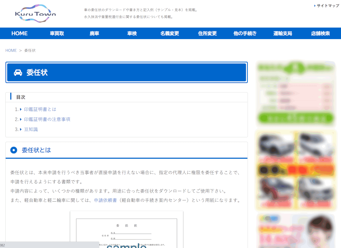power-of-attorney Kuru Town