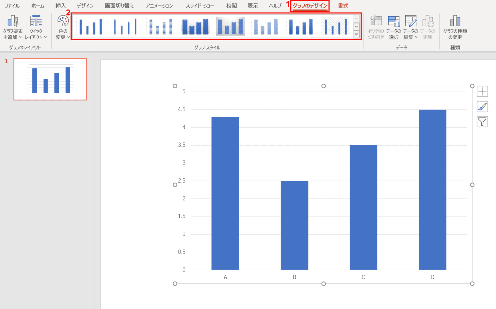 おしゃれな Excel グラフ アニメーション 画像ブログ