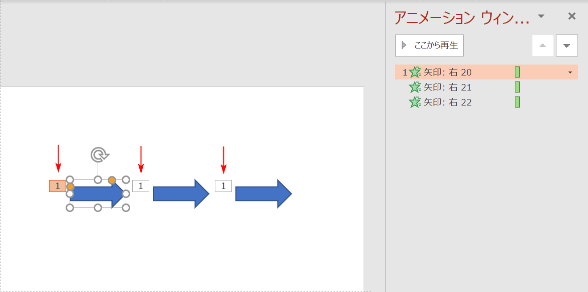 すべて同じ順序
