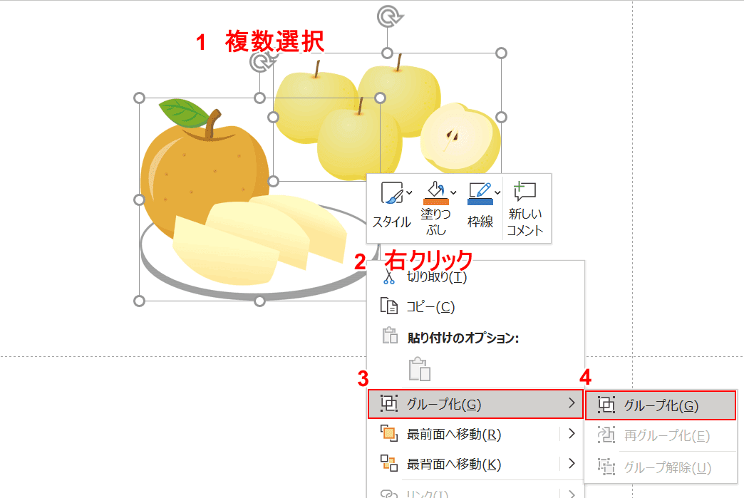 画像のグループ化