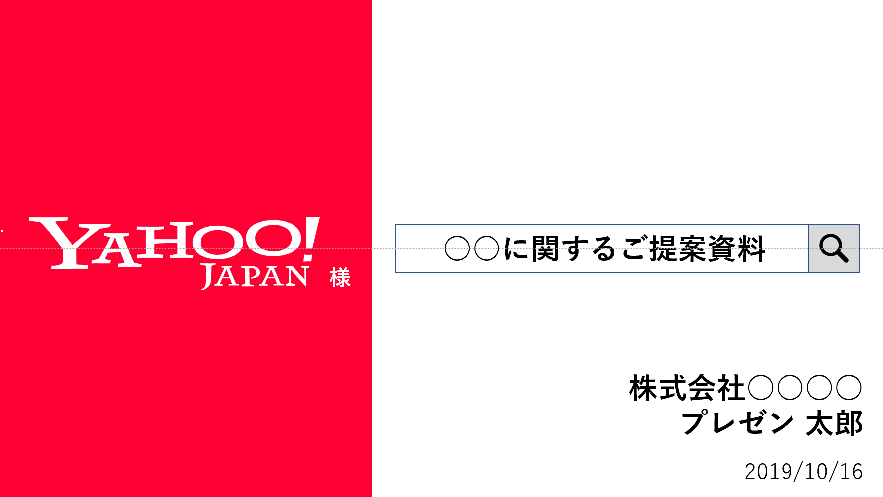 パワーポイントでプレゼン資料の見やすいデザインを意識すべき点 Office Hack