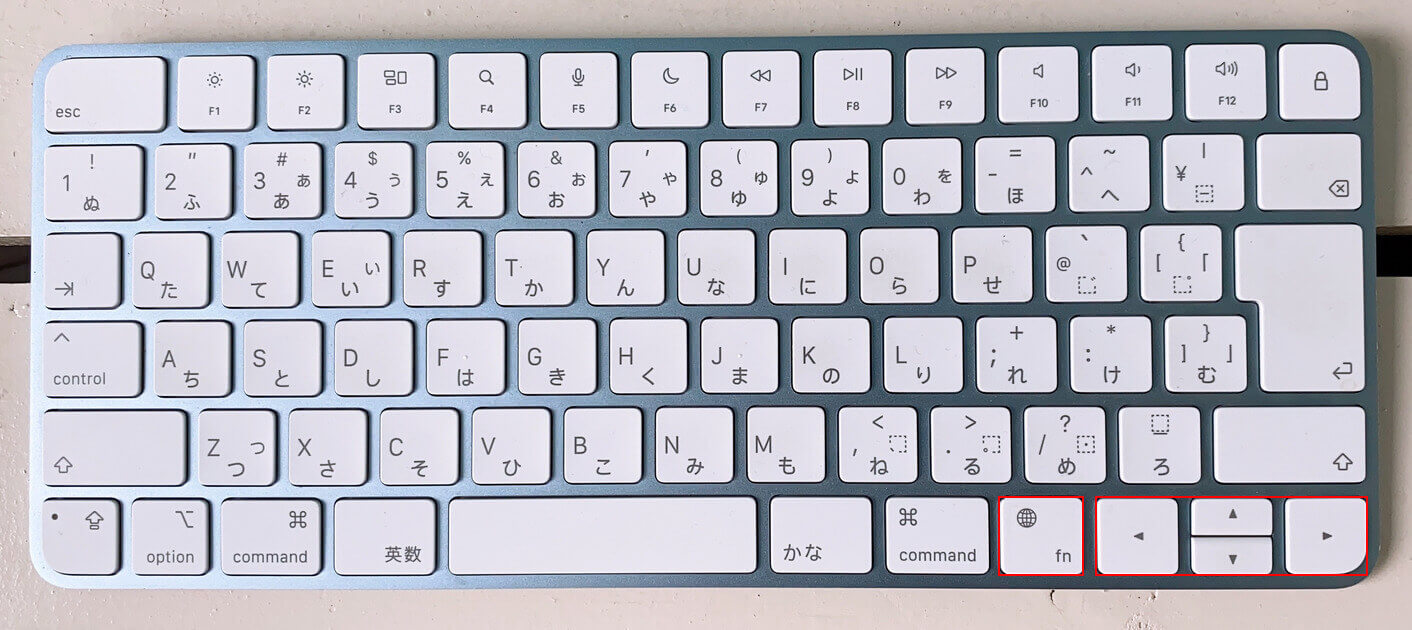 homeキーやpage upキーがない場合
