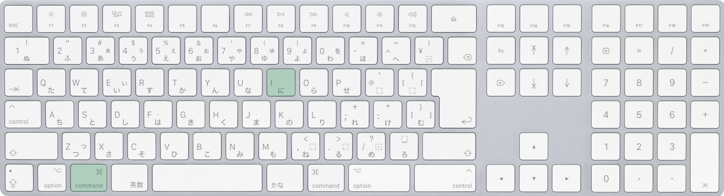 Macでマウスポインターを非表示にするショートカット
