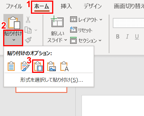 埋め込みを選択