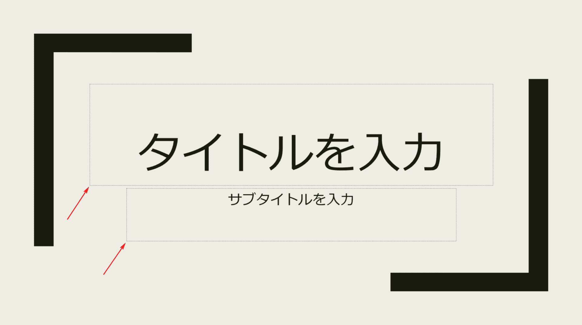 トリミング