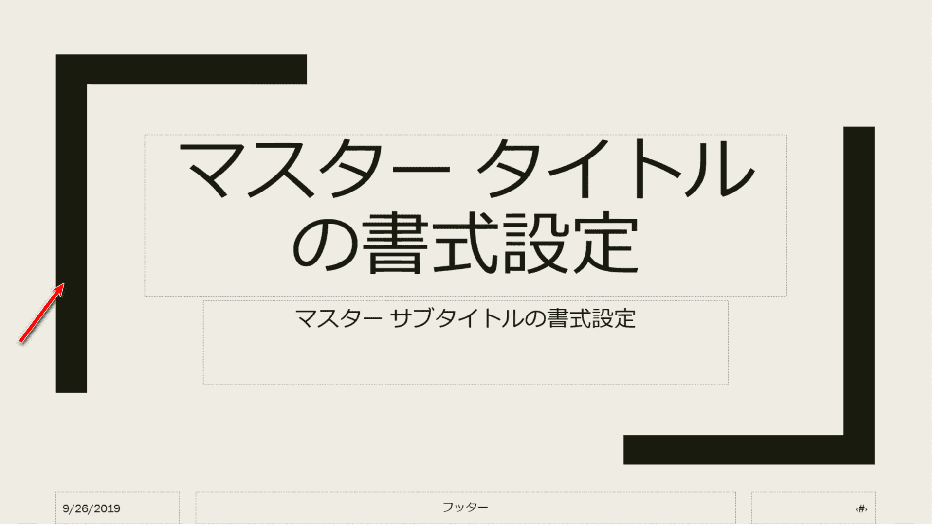 使用しない図