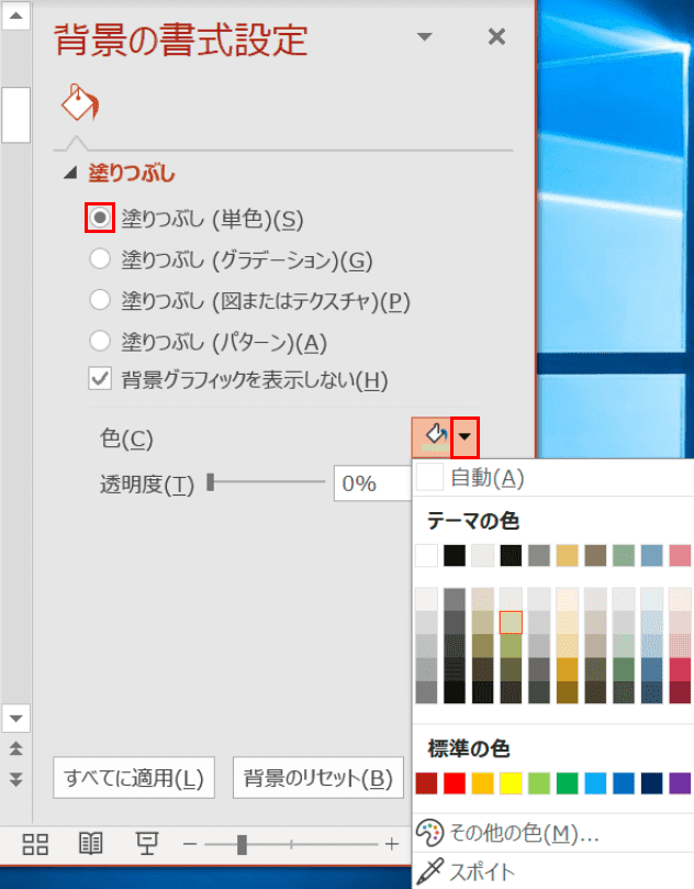 濃い緑、テキスト2、白+基本色75%