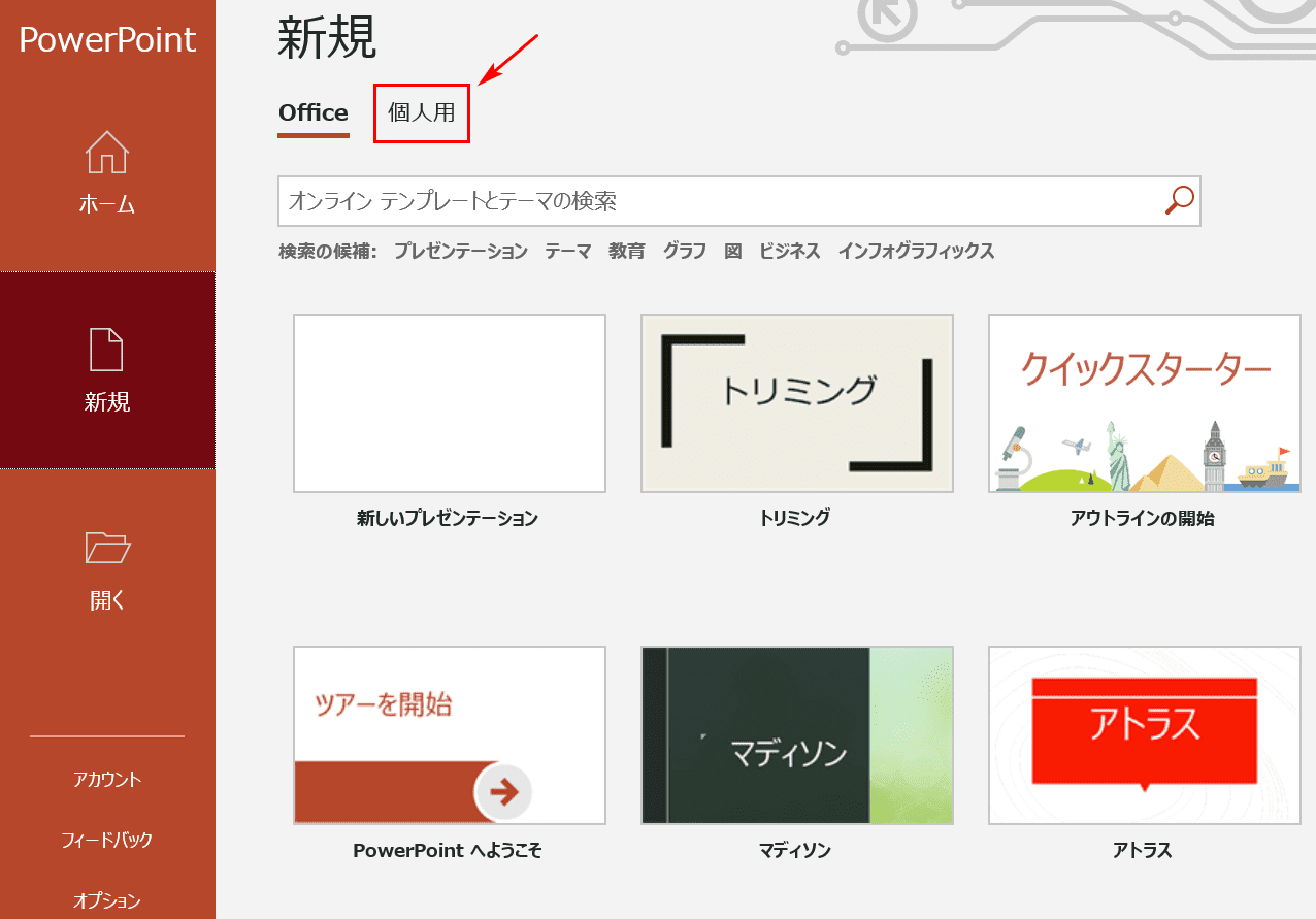 ぜいたくクイズ テンプレート 無料 子供のための最高のぬりえ