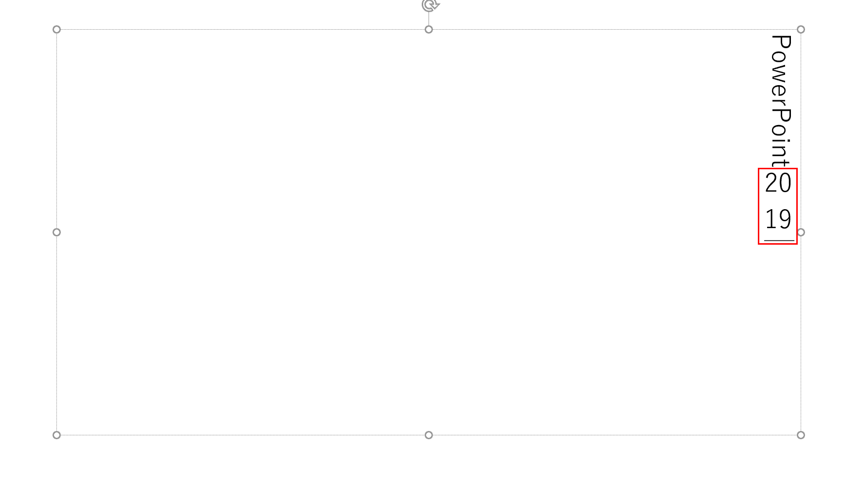 数字