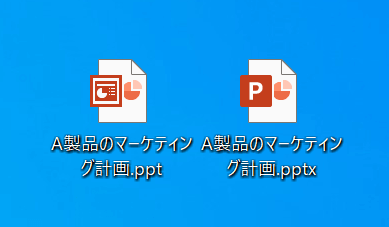 .pptと.pptx