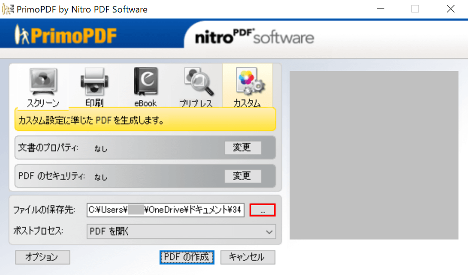 ...を選択