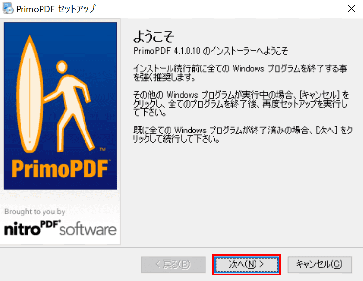 次へ