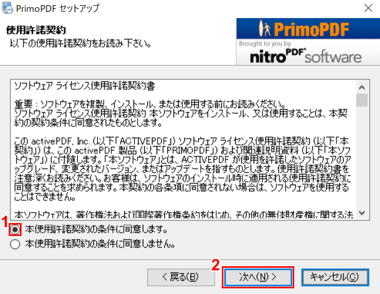 次へ
