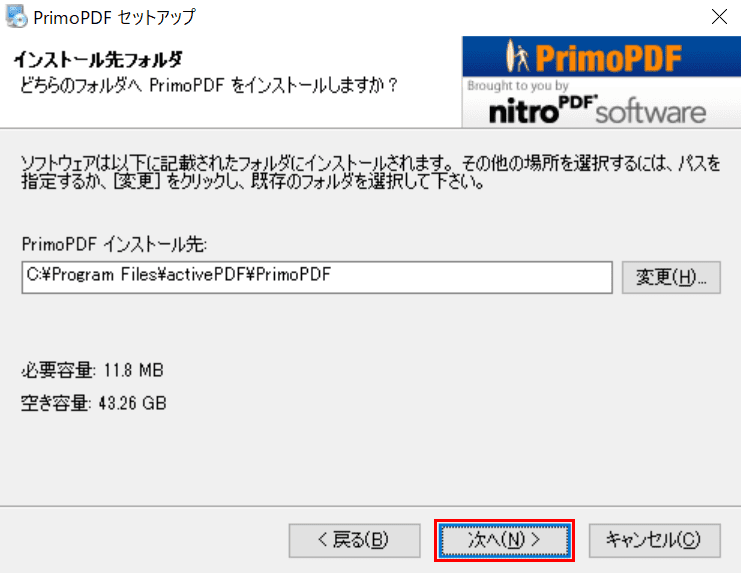 次へ