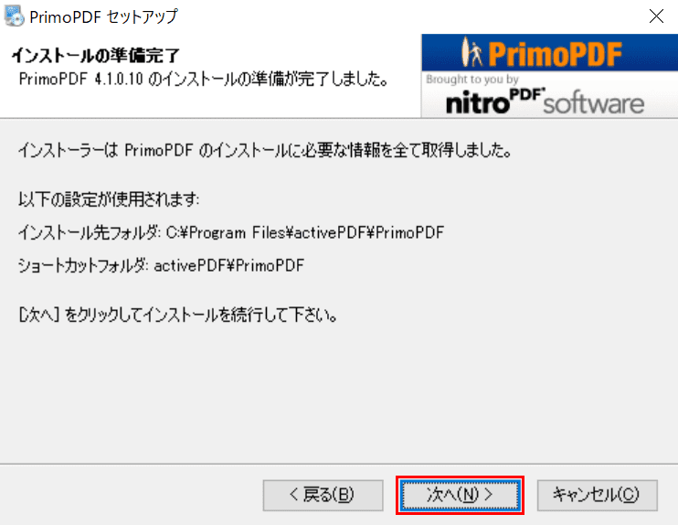 次へ