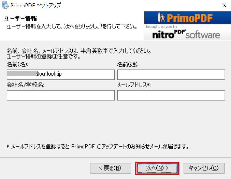 次へ