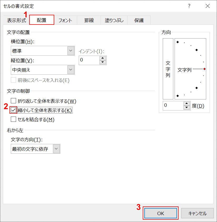 エクセルの印刷時に文字や印刷範囲が切れる場合の対処法 Office Hack