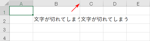 エクセルの印刷時に文字や印刷範囲が切れる場合の対処法 Office Hack