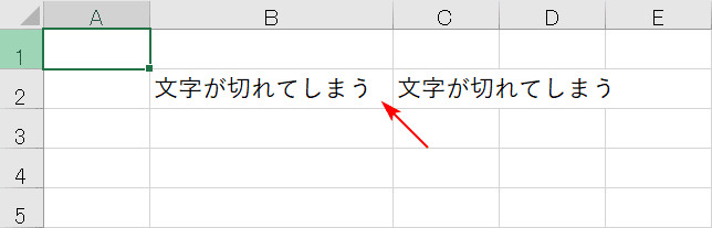 エクセルの印刷時に文字や印刷範囲が切れる場合の対処法 Office Hack