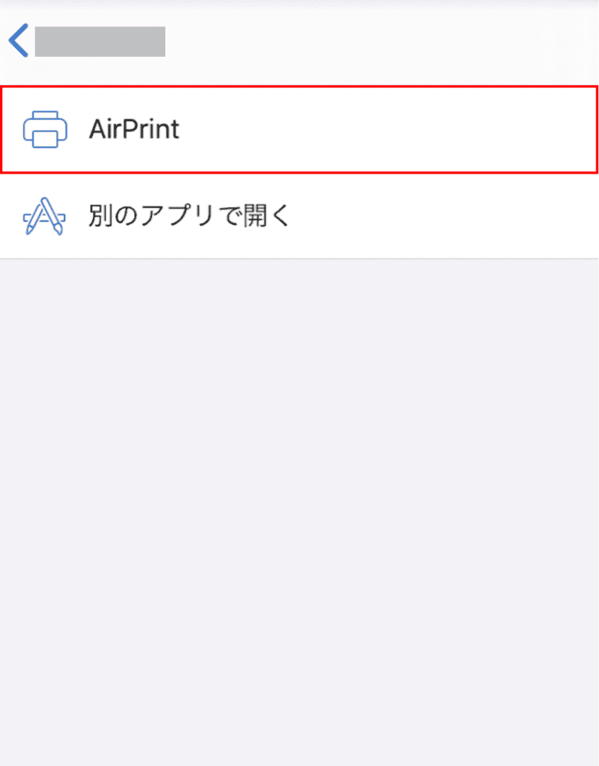 AirPrint