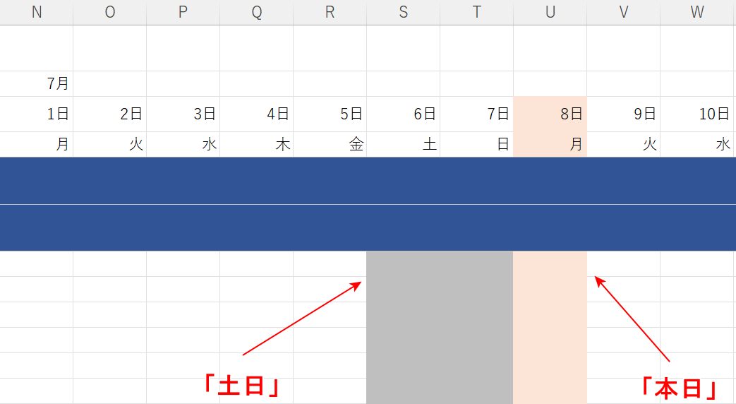 土日を色付けする