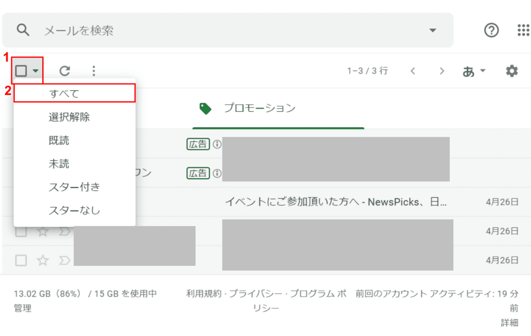すべて