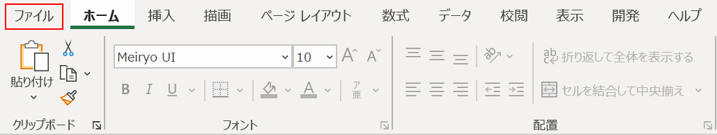 ファイルを選択