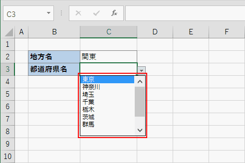 関東を選択した際の都道府県名プルダウンリスト