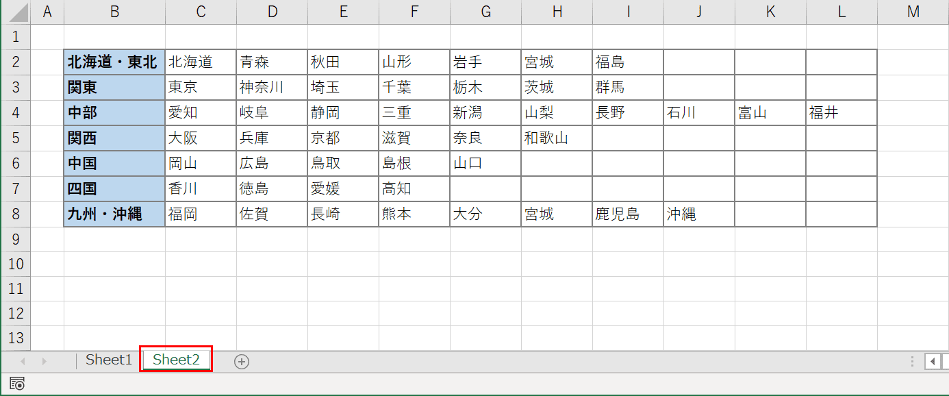 プルダウン 作り方 エクセル