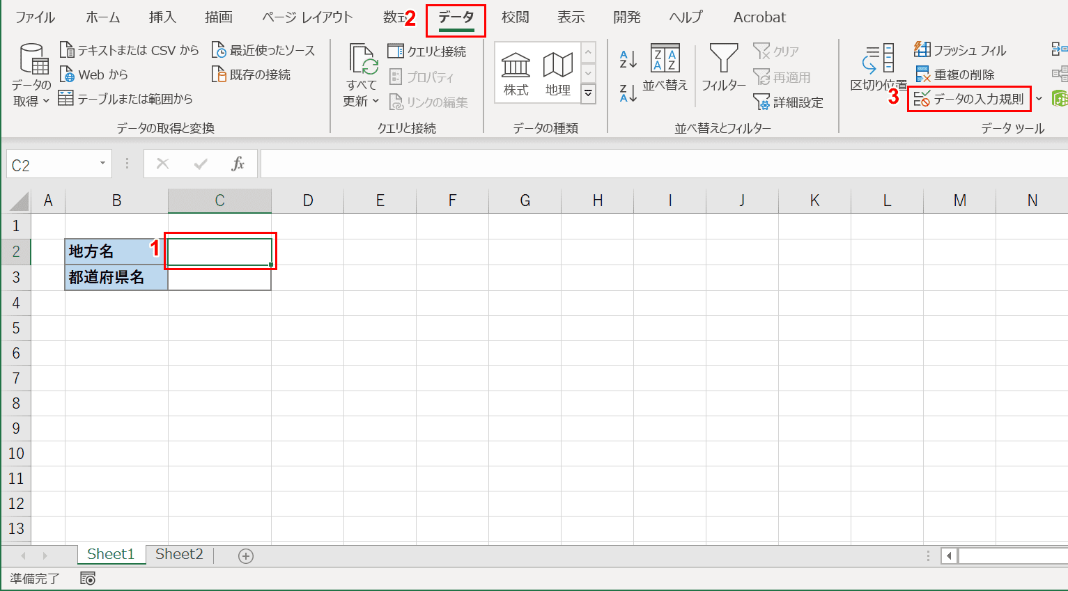 リスト excel ドロップ ダウン