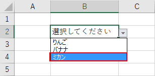 リストのチェック