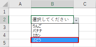 リストの追加チェック