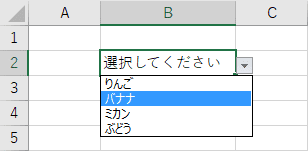 キーボードで選択