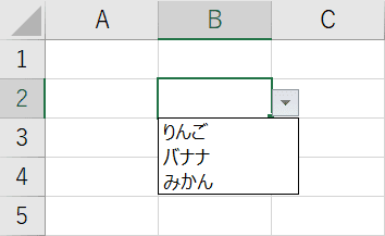 別のシートにプルダウン