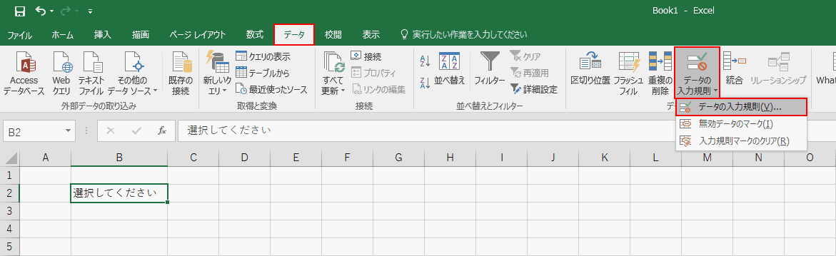 excel-office-hack