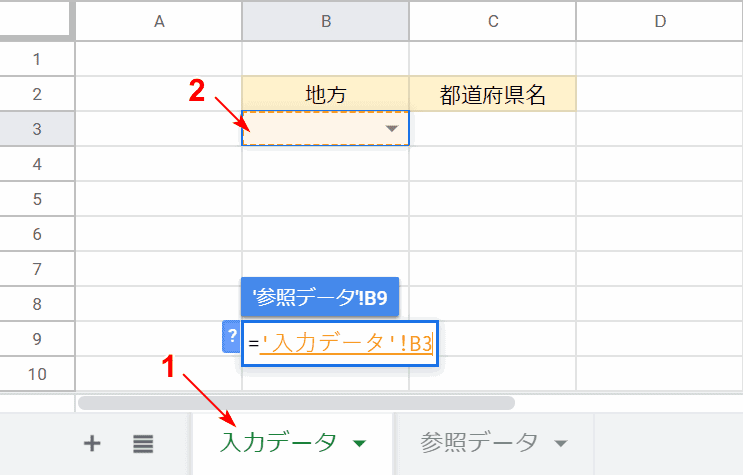 プルダウンを参照