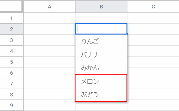 プルダウンメニューに追加