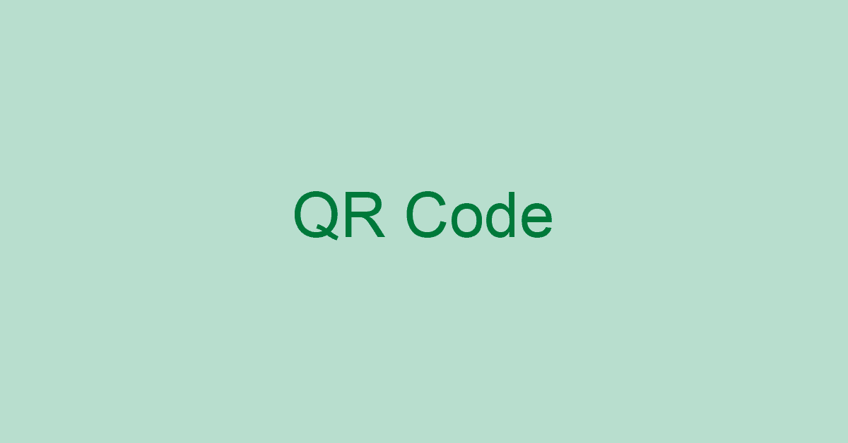 エクセルでQRコードを作成する方法