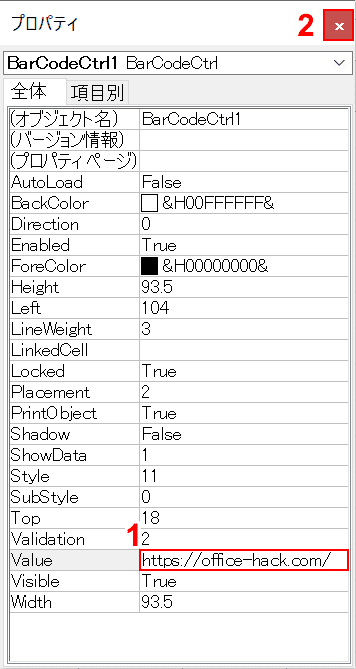 URLの入力