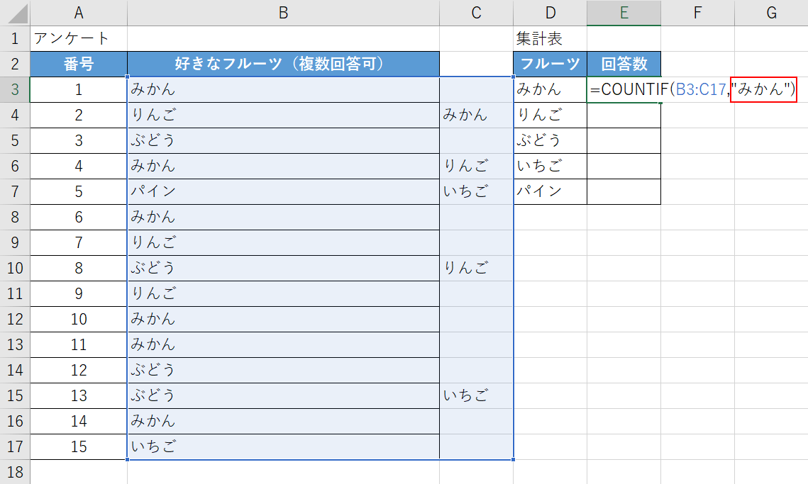 検索条件の引数を入力